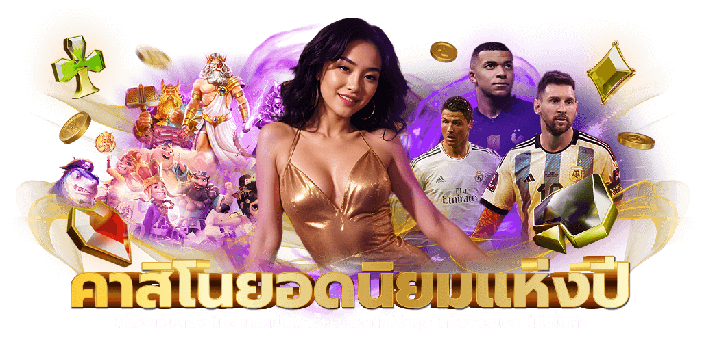 venita168 เดิมพันง่าย ได้เงินจริง ปลอดภัยทุกการเดิม